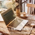 FM STAR、ヒーリング音楽おすすめ癒しBGM - 微睡みの旋律