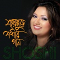 Zooel Morshed、Shoshi - Maya Lage