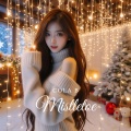 Cola B - Mistletoe