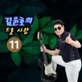 김윤호 - 장미