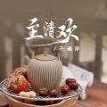 至清欢