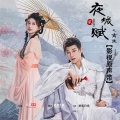 潘思贝 - 茫