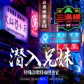 Gary Ashiya - 潜入の代償