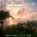 睡眠音楽おすすめTIMES - Evening Tranquility End of Summer Piano