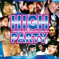 High Party - 当你孤单你会想起谁