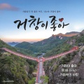 문연주 - 루비