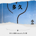 37Hal - 网