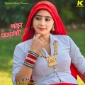 ज़हर खाऊंगो