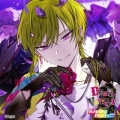 豊永利行 - SCARLET GAME