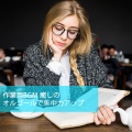 FM STAR、Dreaming Lullaby Music Box、睡眠音楽α波オルゴール - Can you feel the love tonight (カバー) [ライオンキング]