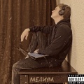 Mid Miro - Фотография