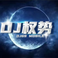 DJ小云、权势 - 月亮惹的祸 (DJ小云|谷 晓 龙 remix)