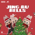 Jing-bu Bells