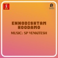 Kaithapram、K. S. Chithra、S. P. Venkitesh - Pokkiri Chamayana