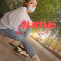 闫大野 - 从此以后