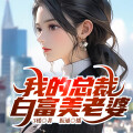 岚天帝 - 第747章 叶千重出关