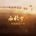 郭思达 - 困境
