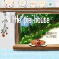 파이한조각 - I'll Be Your Spring