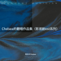 陈冬尔Chelsea - 红玫瑰