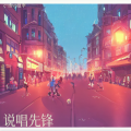 王博伦 - 婚礼进行曲