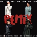 내가 볼 때 넌 괜찮은데 (EASTBEAM REMIX) (You are so cool)