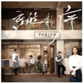 ToNick - 离散序