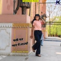 फर्क मत प्यार में लाज्यो