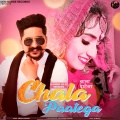 Chala Paatega (Lofi)