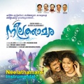 Neelathaamare (Instrumental)