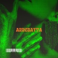 Tropik King - arrebatya