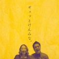 KENMINA - カサイシティ