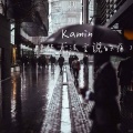 不凌. - Kamin