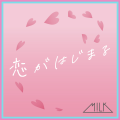 M!LK - 恋がはじまる