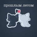 Нейролептические припадки душевно больного、Redeyes - Прошлым летом (Explicit)