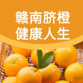 周细荣 - 赣南脐橙健康人生