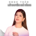 Ngọc Thảo、Thiên Tuấn - Ai Giàu Ba Họ Ai Khó Ba Đời
