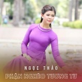 Ngọc Thảo、Phú Quí - Đồn Vắng Vào Xuân