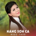Ngọc Thảo、Ngọc Kiều Oanh - Mưa Buồn Nhớ Mẹ