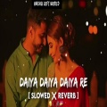 My Love - Dayo Dayo Daiya Re