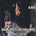 My Love - Bahut Jatate Hai