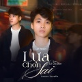 Lê Gia Bảo、Toann - Lựa Chọn Sai (Lofi Version)