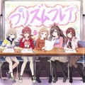 シャイニーカラーズ - プリズムフレア