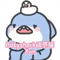 Babyshark动感摇 (力力摇2.0)