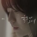 지아 - 울보라 그래