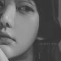 임재현 - 나를 미워하지 말아요