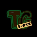 テーガイズ、THE BLUE HEARTS、10-FEET - 熊谷晩夏 (feat. THE BLUE HEARTS & 10-FEET)