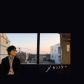大森元気 - 下北沢