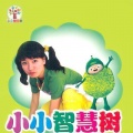 儿童故事 - 巧巧手-用纸折大力士