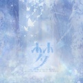 檀钰祺、Magic茗川、崭绯（曲展飞）、kii キイ - 梦