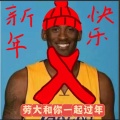 枷锁 - 五虎上将-马超